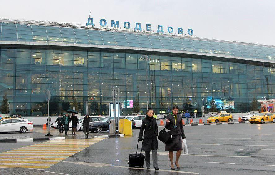 ЗАО «Международный аэропорт «Домодедово»